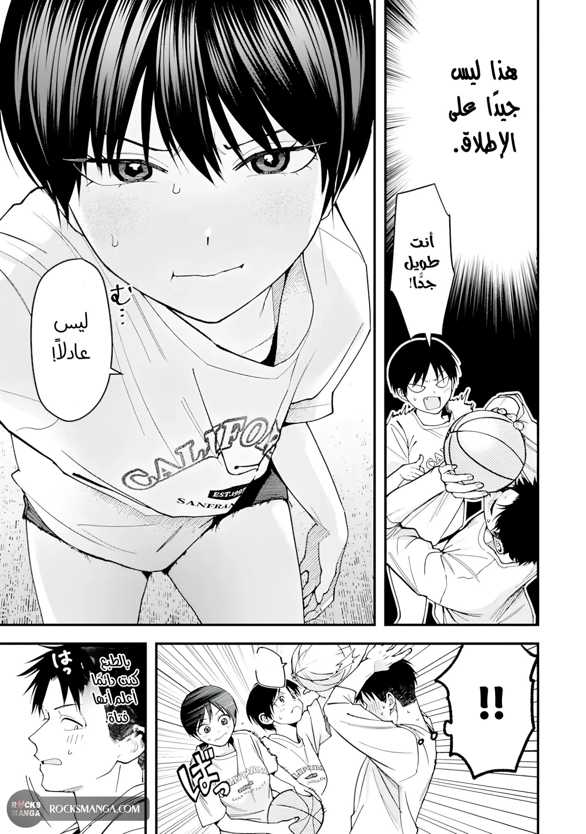 Read Boyish Kanojo ga Kawaisugiru AR Manga Online