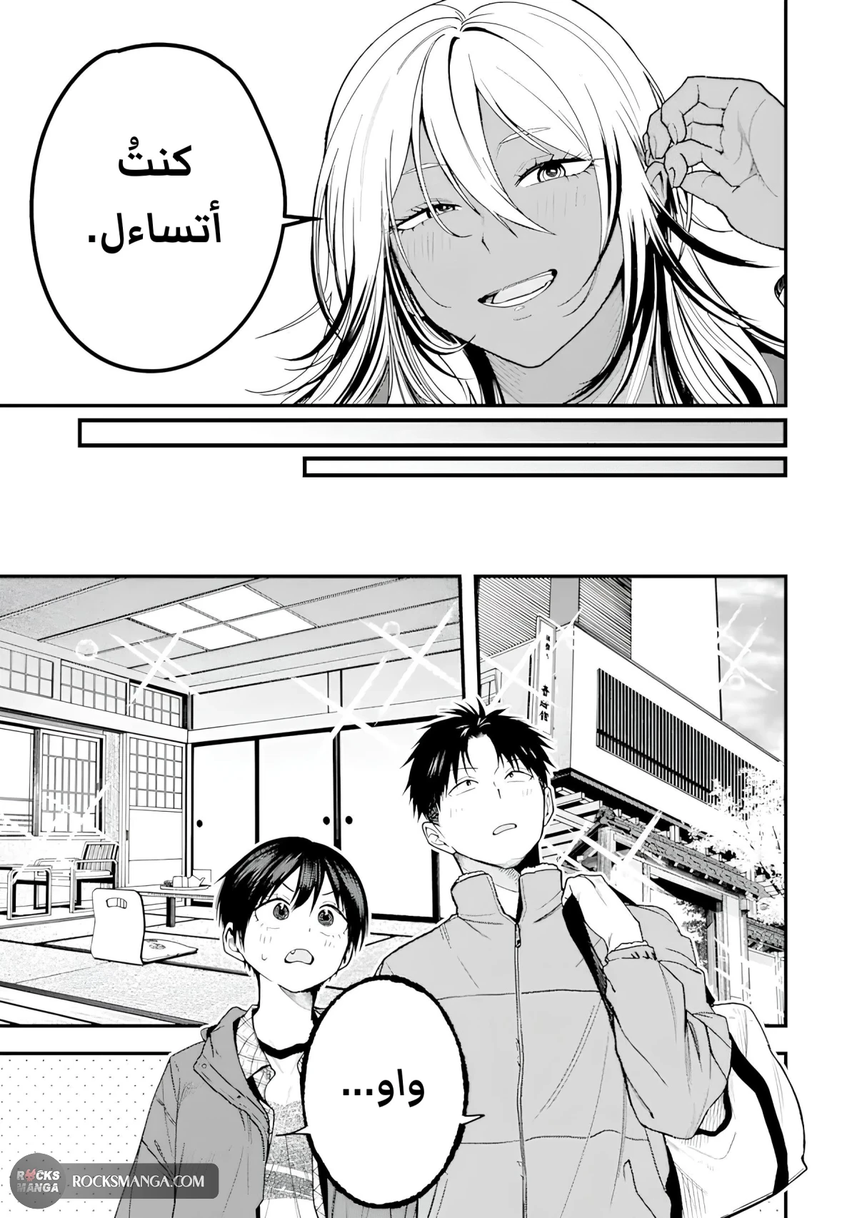 Read Boyish Kanojo ga Kawaisugiru AR Manga Online