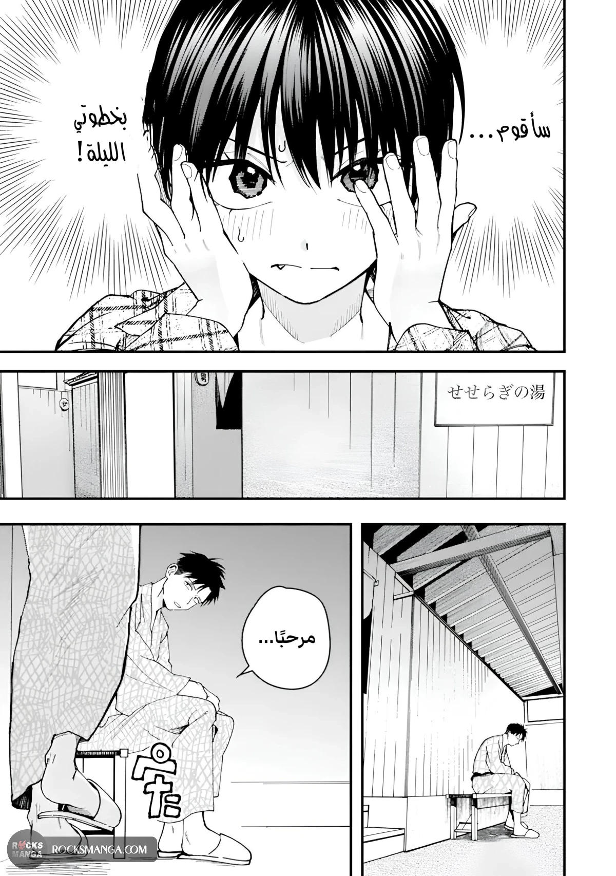 Read Boyish Kanojo ga Kawaisugiru AR Manga Online