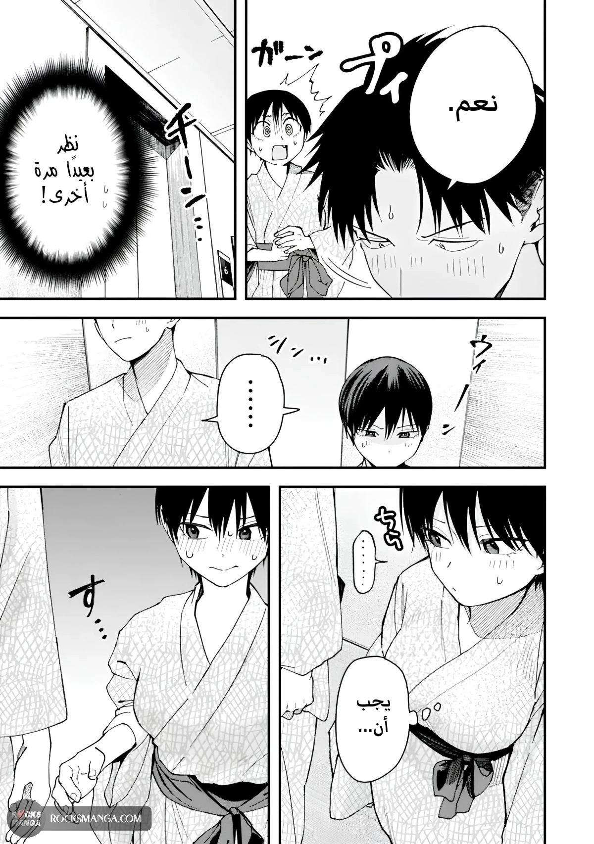 Read Boyish Kanojo ga Kawaisugiru AR Manga Online