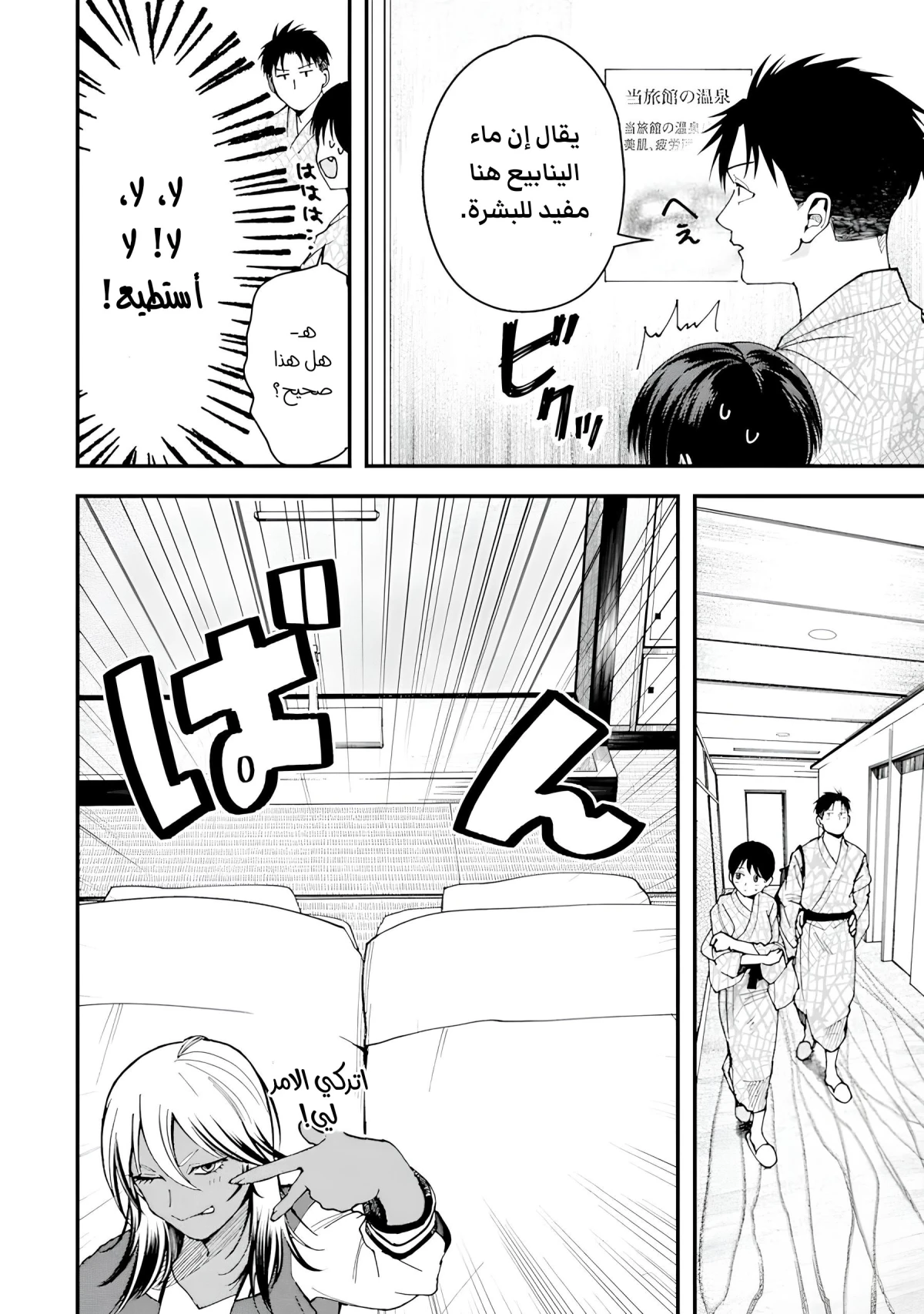 Read Boyish Kanojo ga Kawaisugiru AR Manga Online