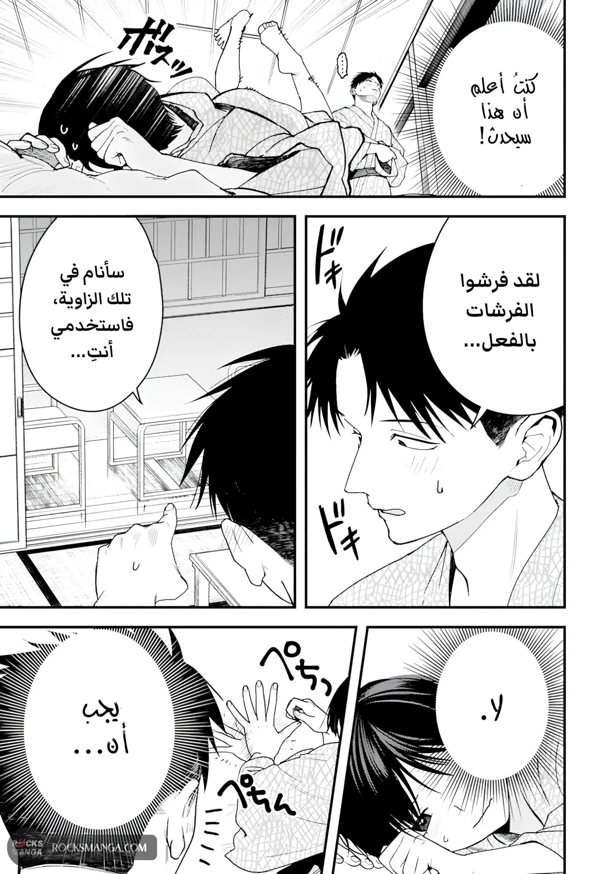 Read Boyish Kanojo ga Kawaisugiru AR Manga Online