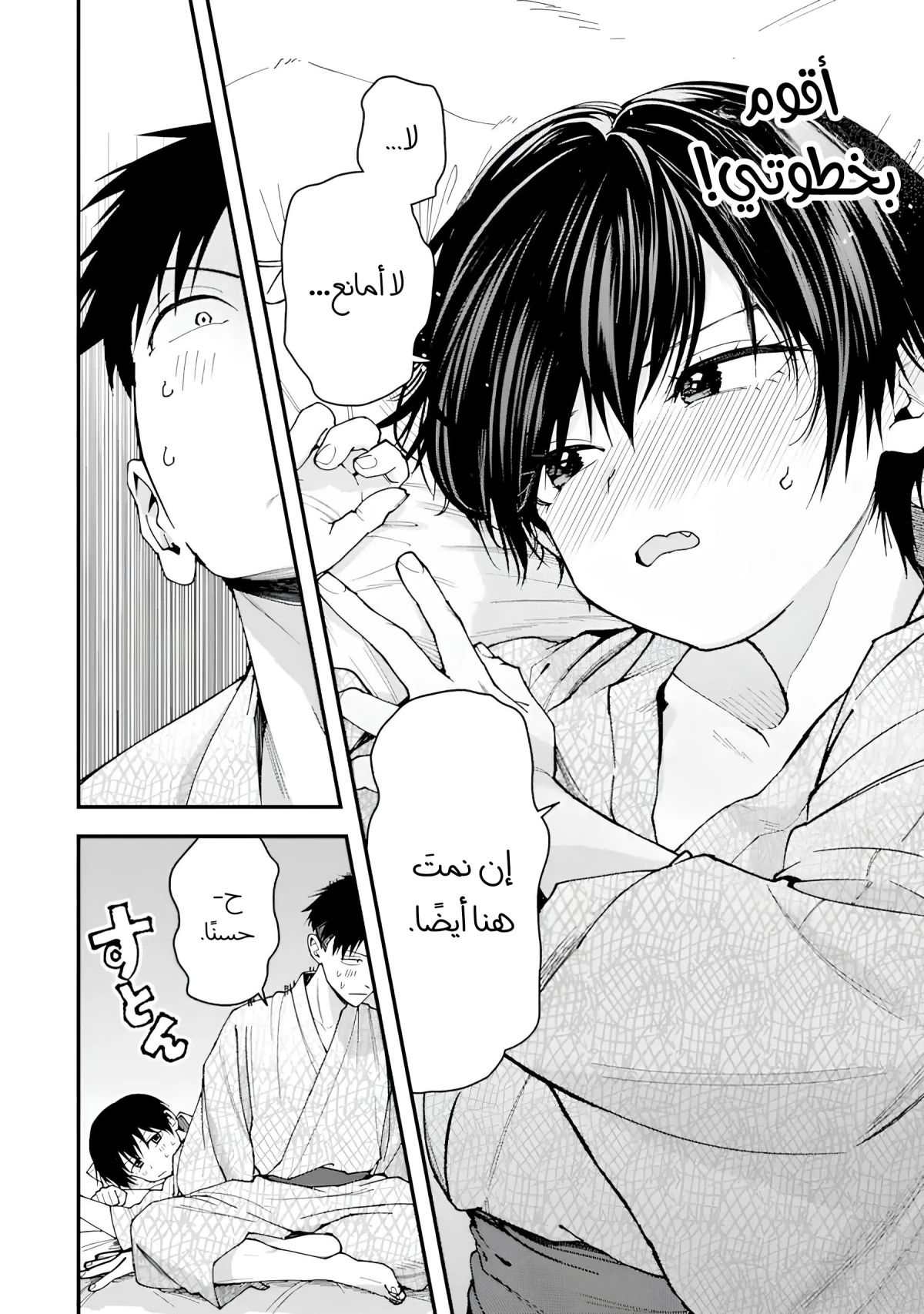 Read Boyish Kanojo ga Kawaisugiru AR Manga Online