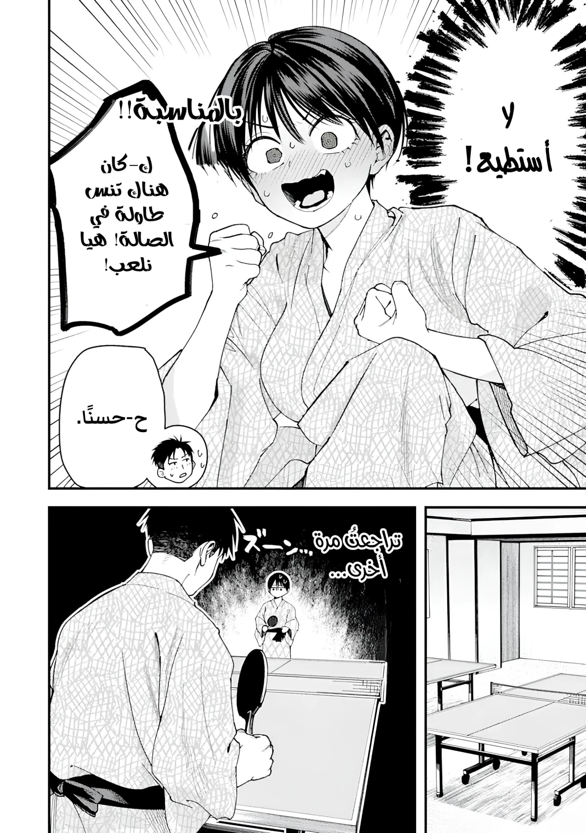 Read Boyish Kanojo ga Kawaisugiru AR Manga Online