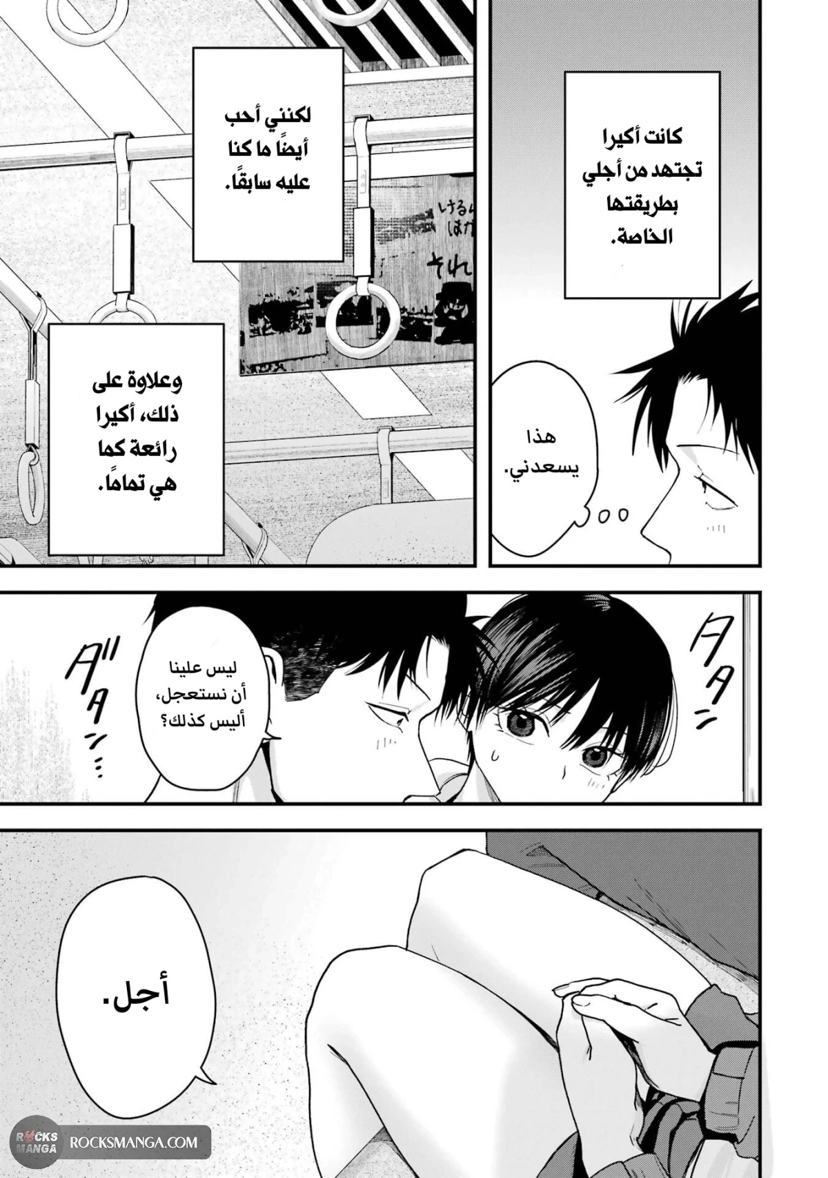 Read Boyish Kanojo ga Kawaisugiru AR Manga Online