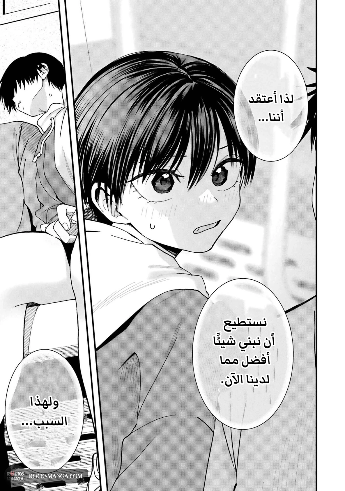 Read Boyish Kanojo ga Kawaisugiru AR Manga Online