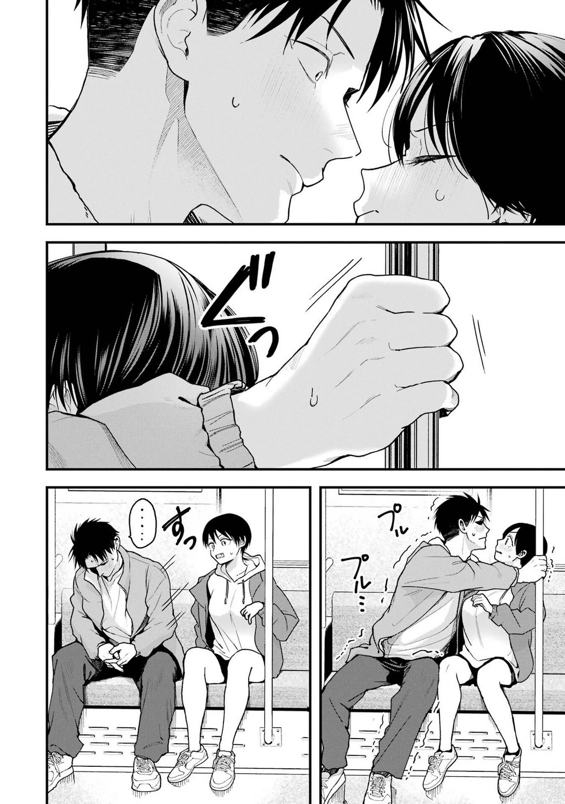 Read Boyish Kanojo ga Kawaisugiru AR Manga Online