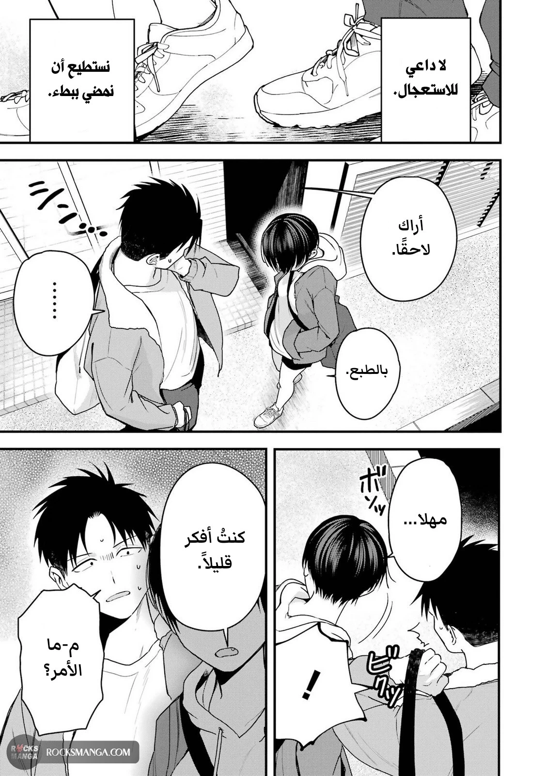 Read Boyish Kanojo ga Kawaisugiru AR Manga Online