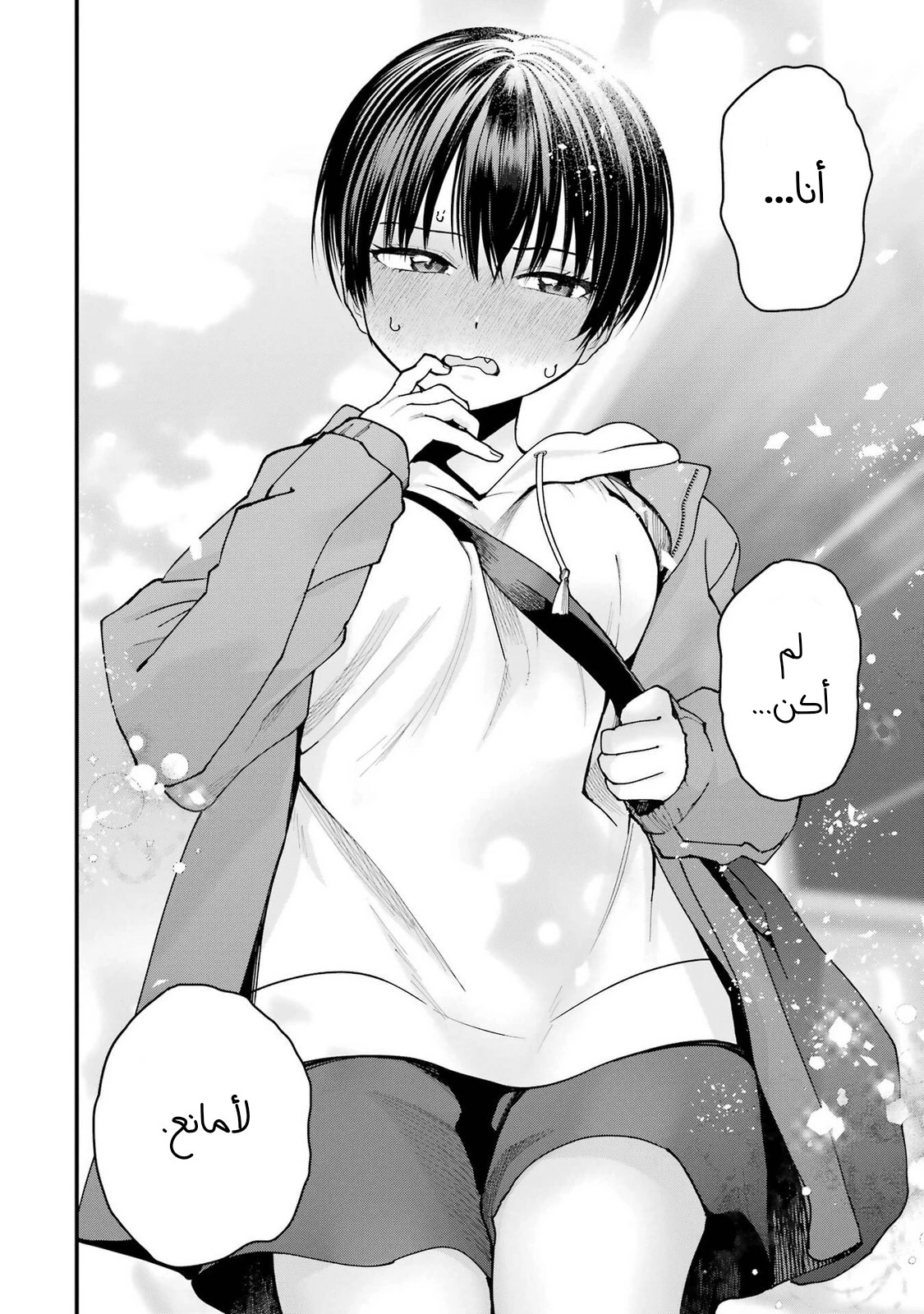 Read Boyish Kanojo ga Kawaisugiru AR Manga Online