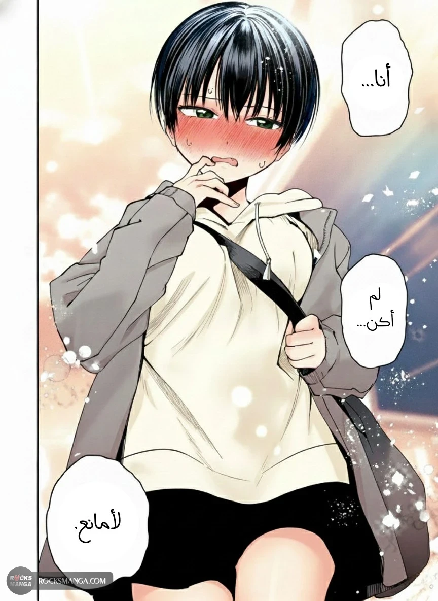 Read Boyish Kanojo ga Kawaisugiru AR Manga Online