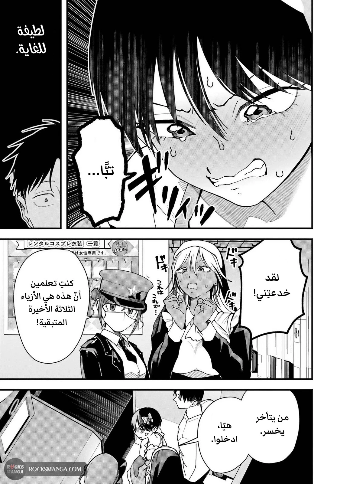 Read Boyish Kanojo ga Kawaisugiru AR Manga Online