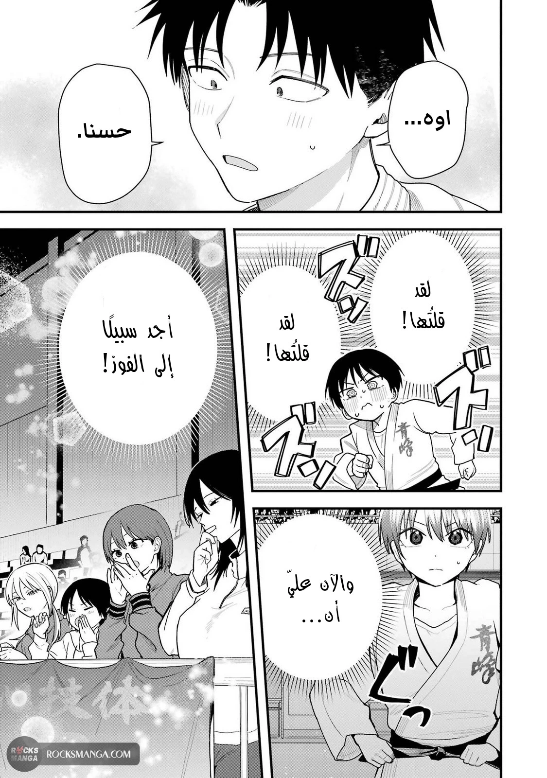 Read Boyish Kanojo ga Kawaisugiru AR Manga Online