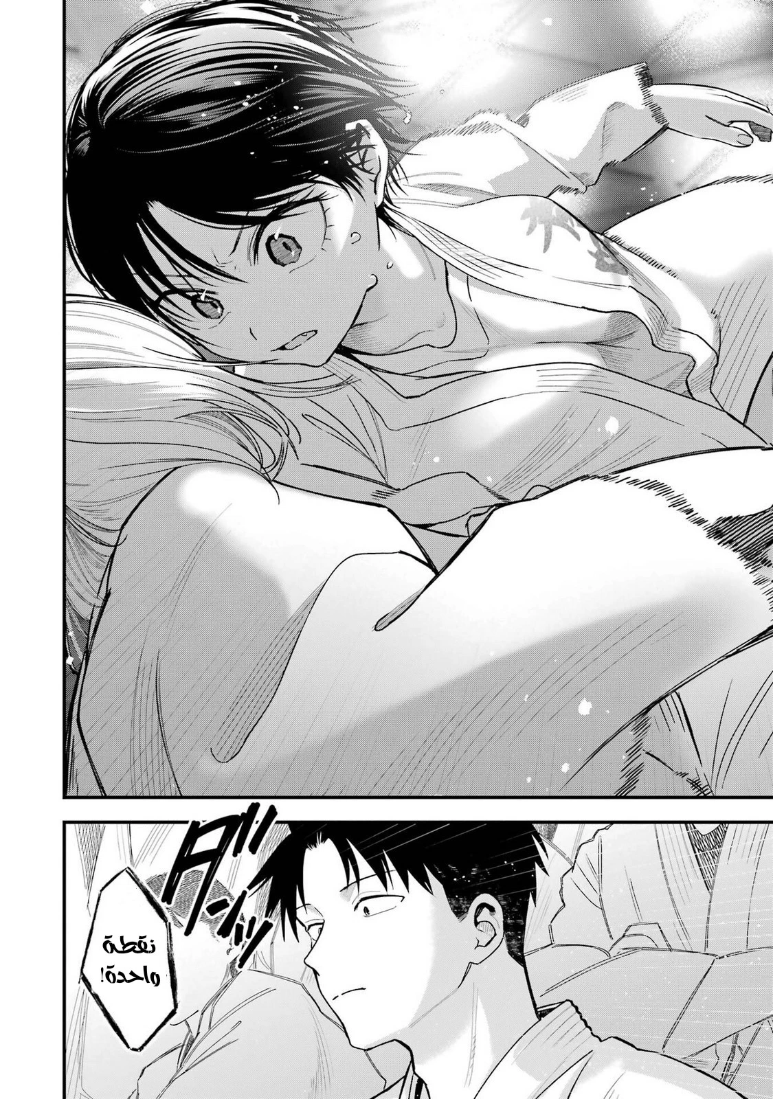 Read Boyish Kanojo ga Kawaisugiru AR Manga Online