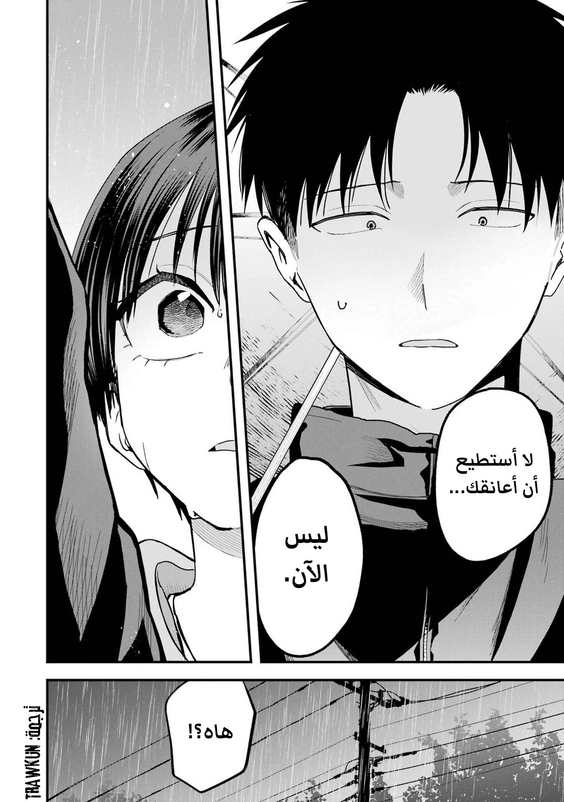 Read Boyish Kanojo ga Kawaisugiru AR Manga Online