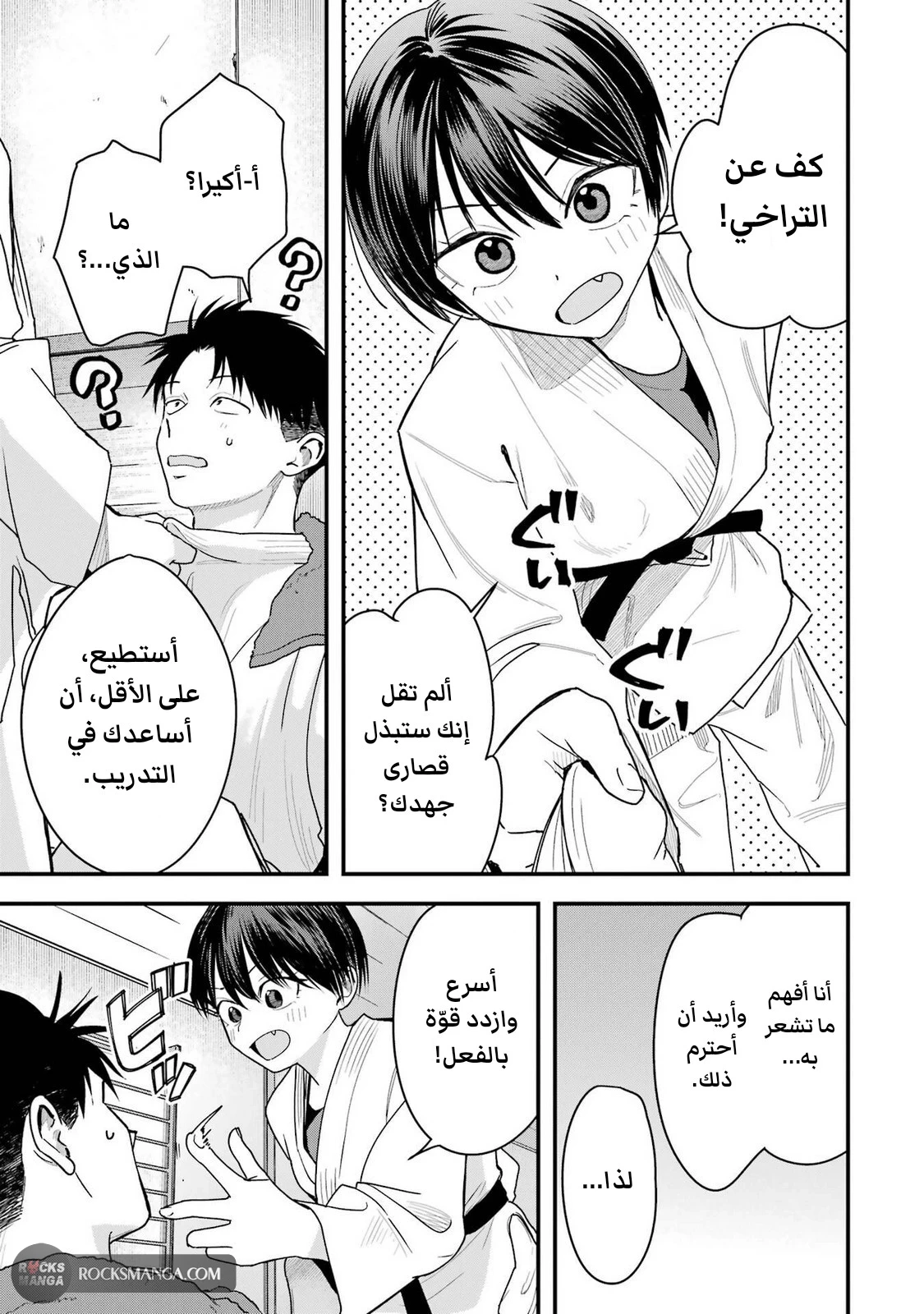 Read Boyish Kanojo ga Kawaisugiru AR Manga Online