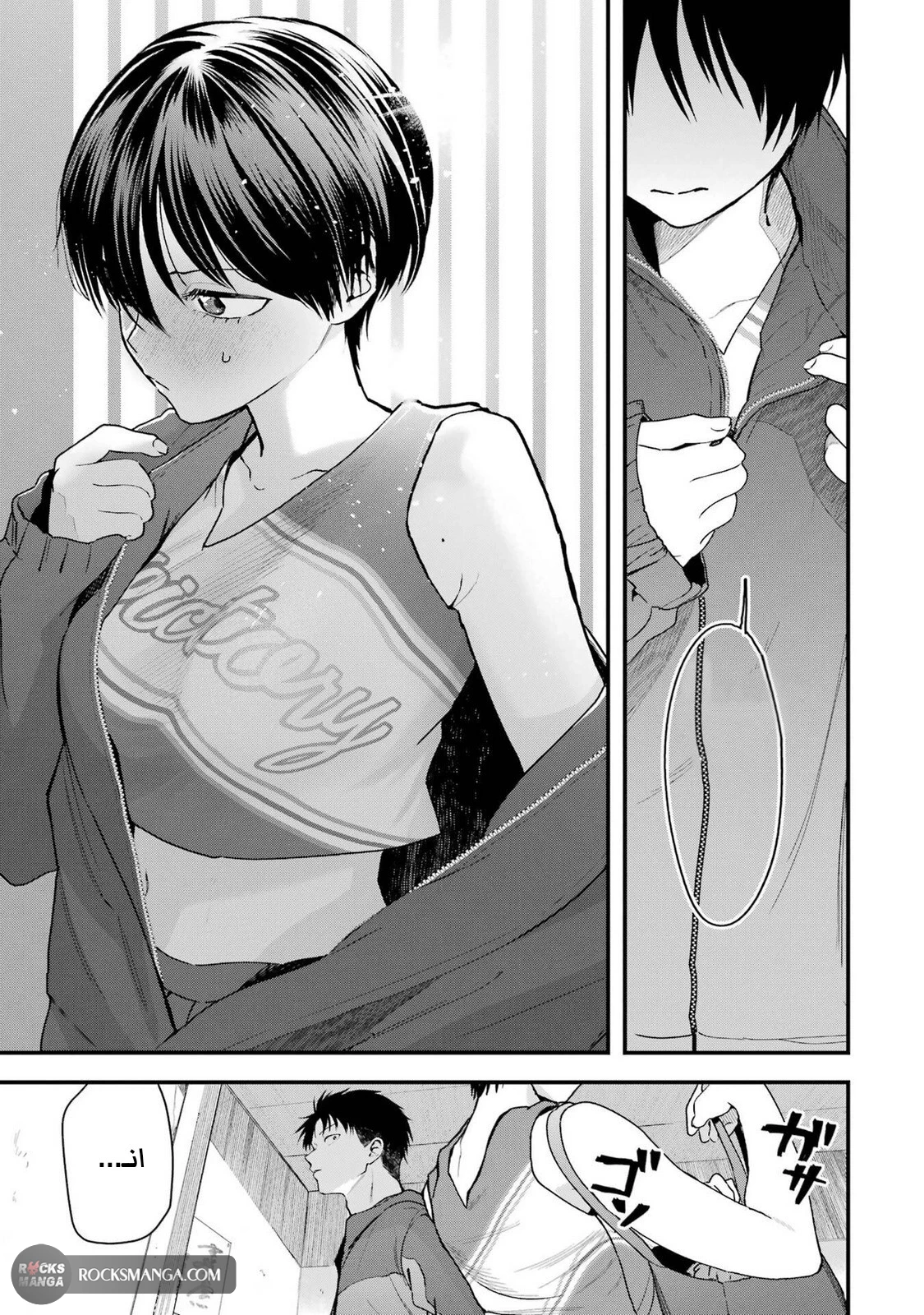 Read Boyish Kanojo ga Kawaisugiru AR Manga Online