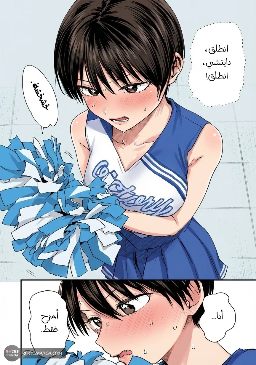 Read Boyish Kanojo ga Kawaisugiru AR Manga Online