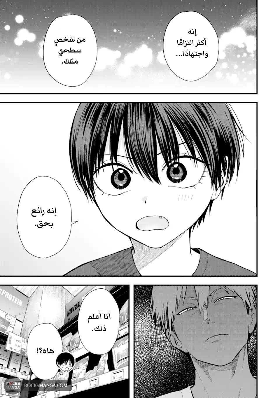 Read Boyish Kanojo ga Kawaisugiru AR Manga Online