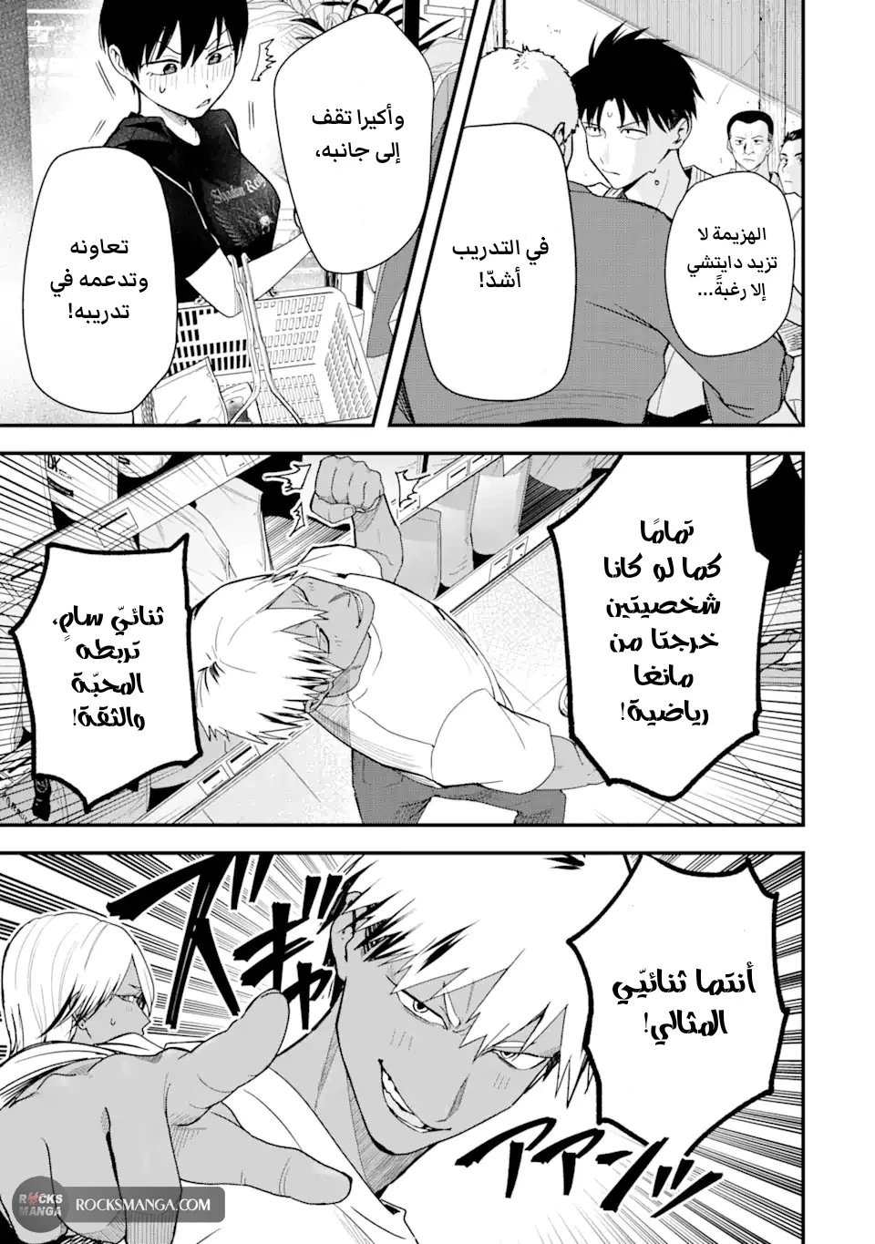 Read Boyish Kanojo ga Kawaisugiru AR Manga Online