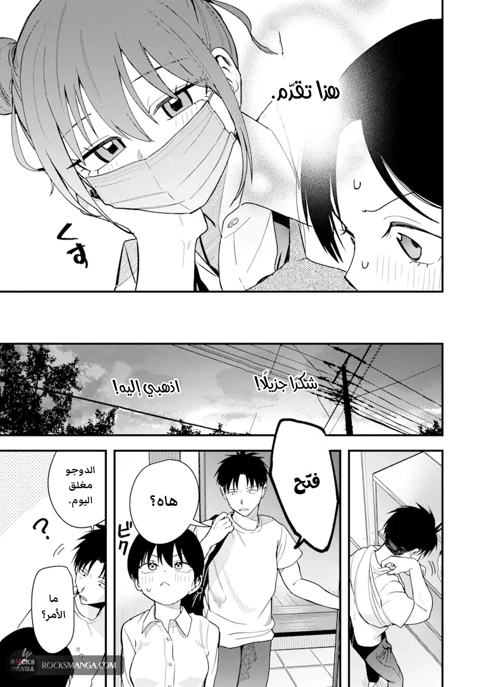 Read Boyish Kanojo ga Kawaisugiru AR Manga Online