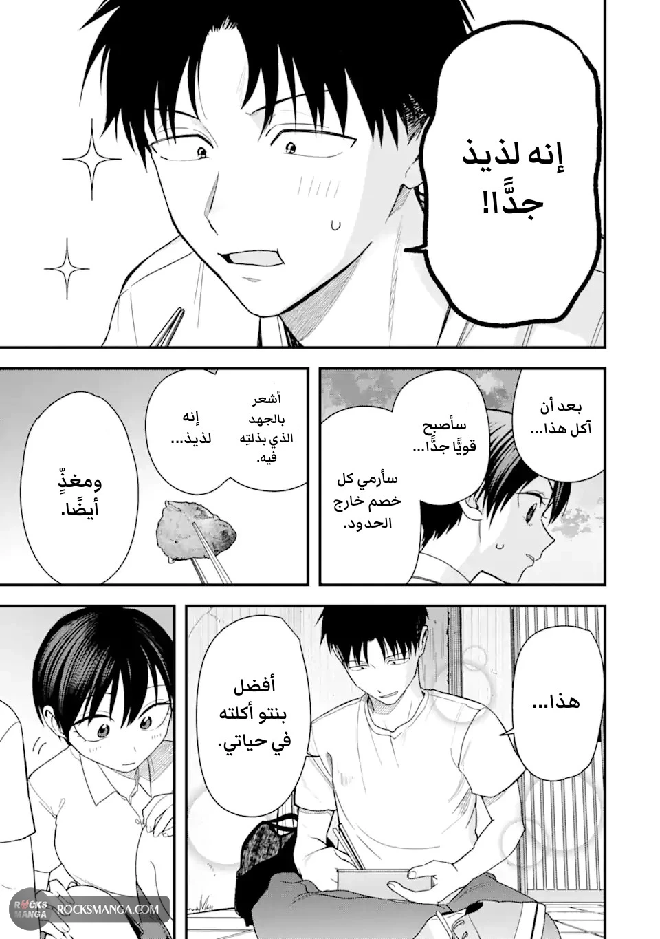 Read Boyish Kanojo ga Kawaisugiru AR Manga Online