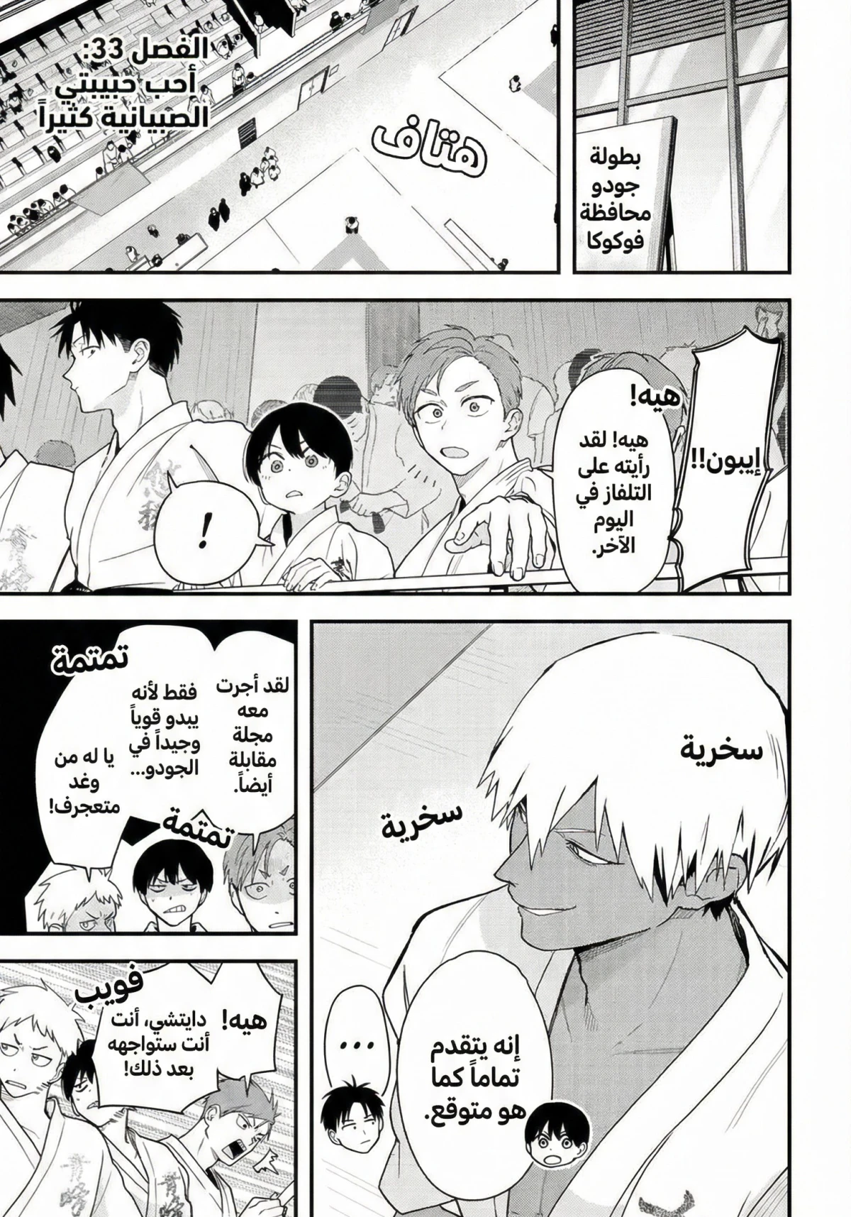 Read Boyish Kanojo ga Kawaisugiru AR Manga Online