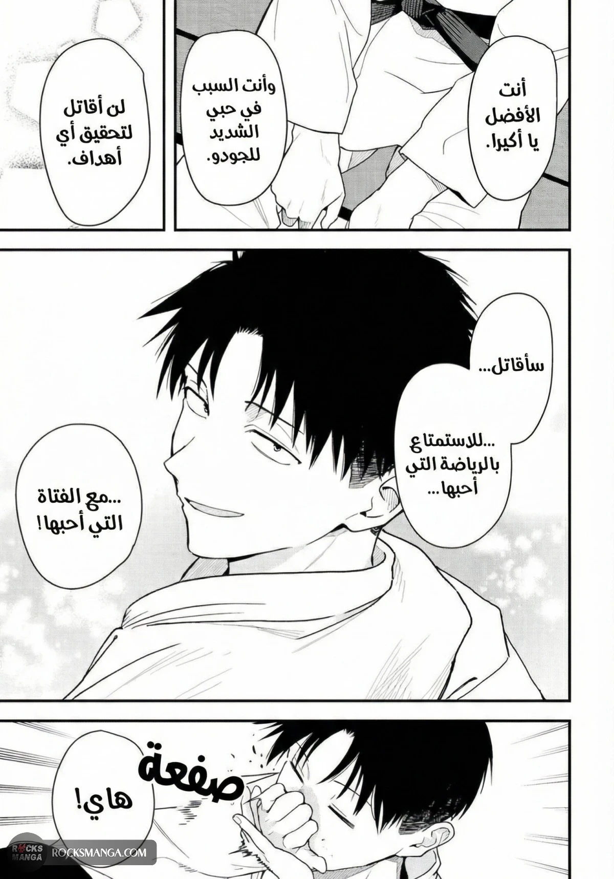 Read Boyish Kanojo ga Kawaisugiru AR Manga Online