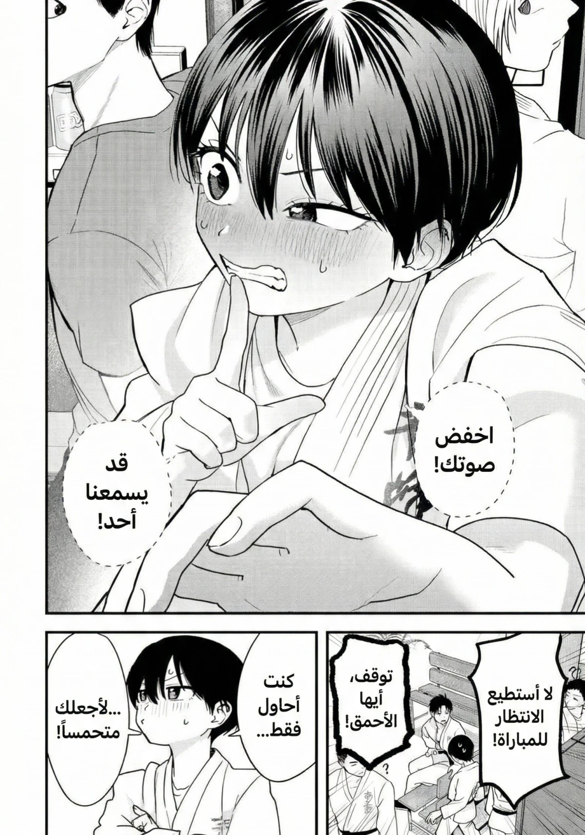 Read Boyish Kanojo ga Kawaisugiru AR Manga Online