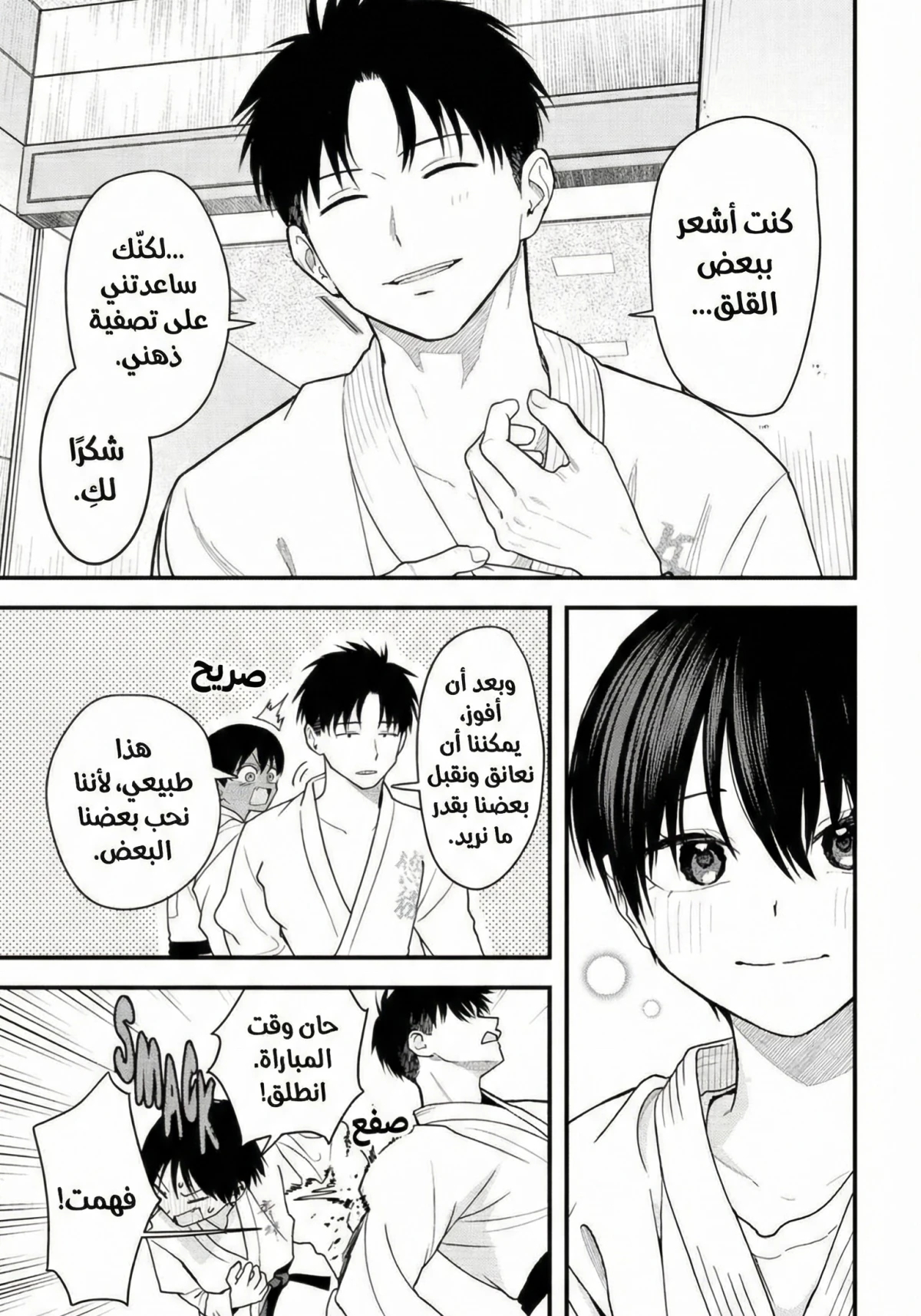 Read Boyish Kanojo ga Kawaisugiru AR Manga Online