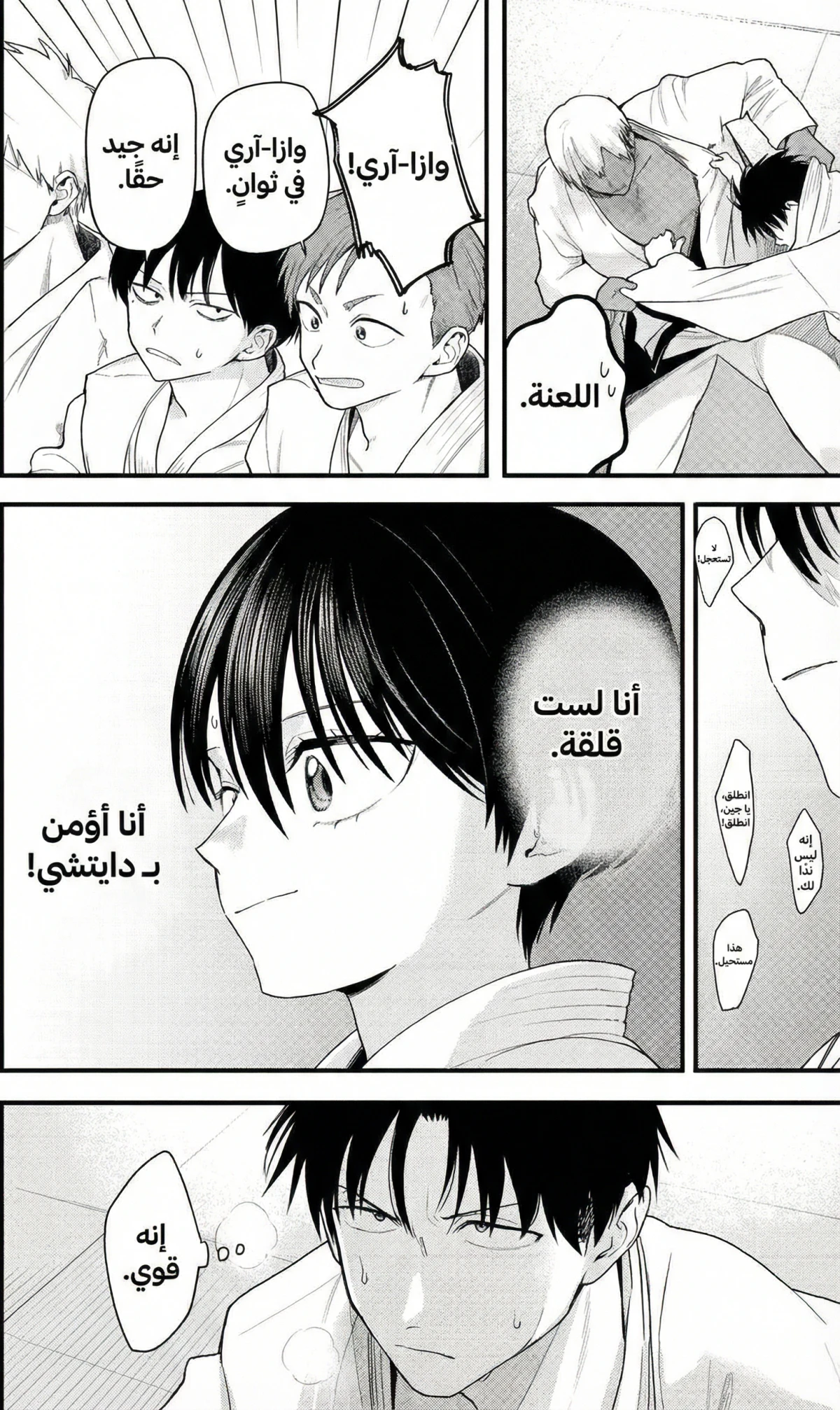 Read Boyish Kanojo ga Kawaisugiru AR Manga Online