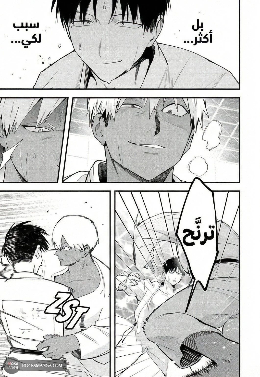 Read Boyish Kanojo ga Kawaisugiru AR Manga Online