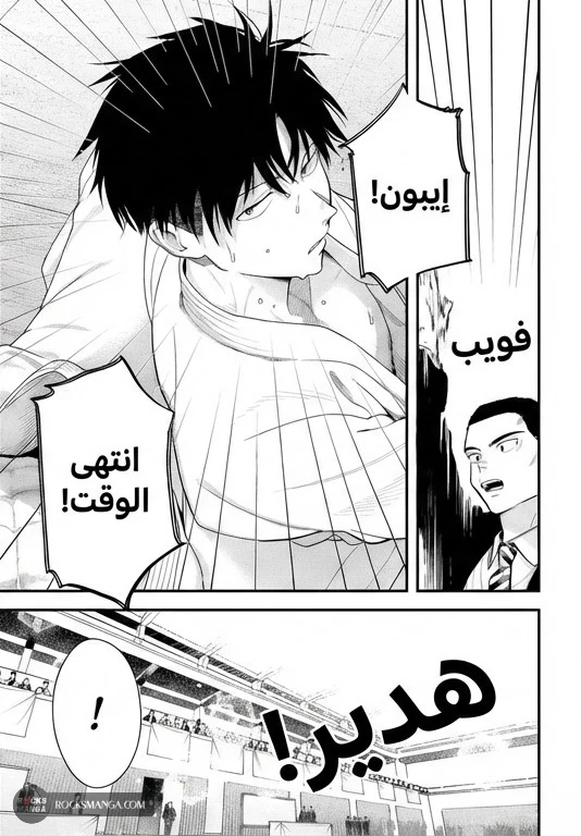 Read Boyish Kanojo ga Kawaisugiru AR Manga Online