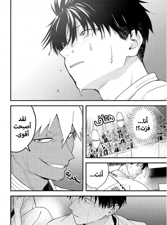 Read Boyish Kanojo ga Kawaisugiru AR Manga Online