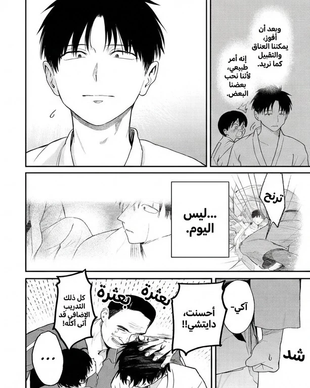 Read Boyish Kanojo ga Kawaisugiru AR Manga Online