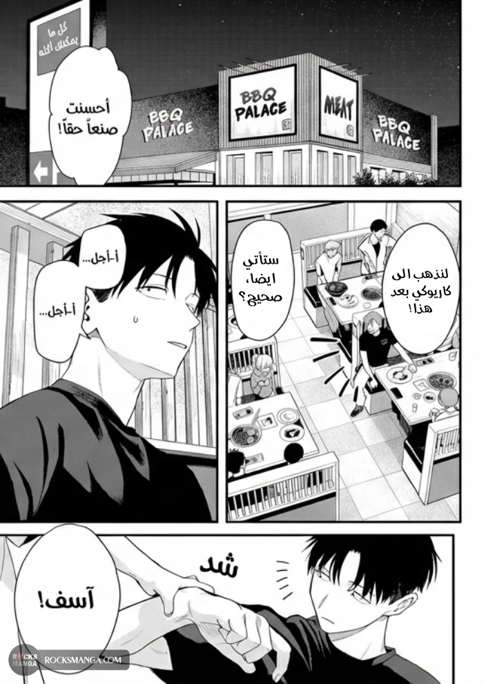 Read Boyish Kanojo ga Kawaisugiru AR Manga Online