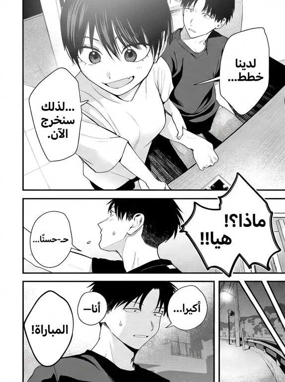 Read Boyish Kanojo ga Kawaisugiru AR Manga Online