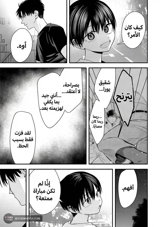 Read Boyish Kanojo ga Kawaisugiru AR Manga Online