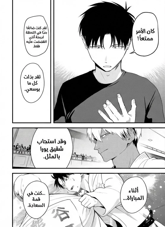 Read Boyish Kanojo ga Kawaisugiru AR Manga Online