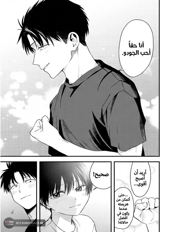 Read Boyish Kanojo ga Kawaisugiru AR Manga Online