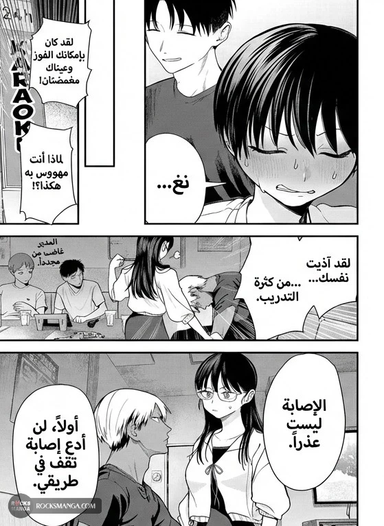 Read Boyish Kanojo ga Kawaisugiru AR Manga Online