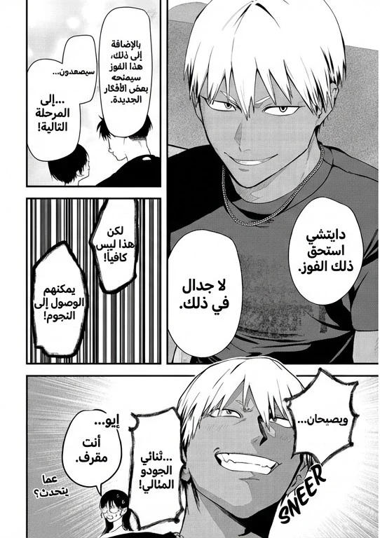 Read Boyish Kanojo ga Kawaisugiru AR Manga Online