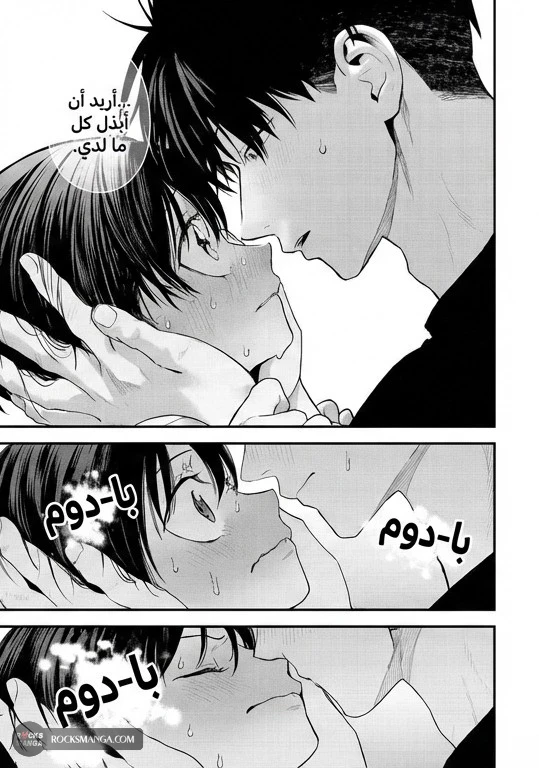 Read Boyish Kanojo ga Kawaisugiru AR Manga Online