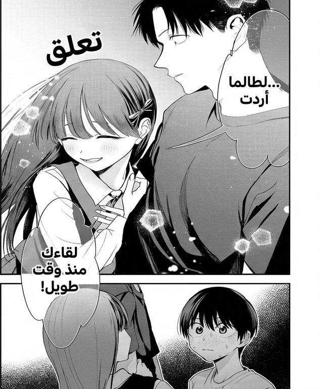 Read Boyish Kanojo ga Kawaisugiru AR Manga Online