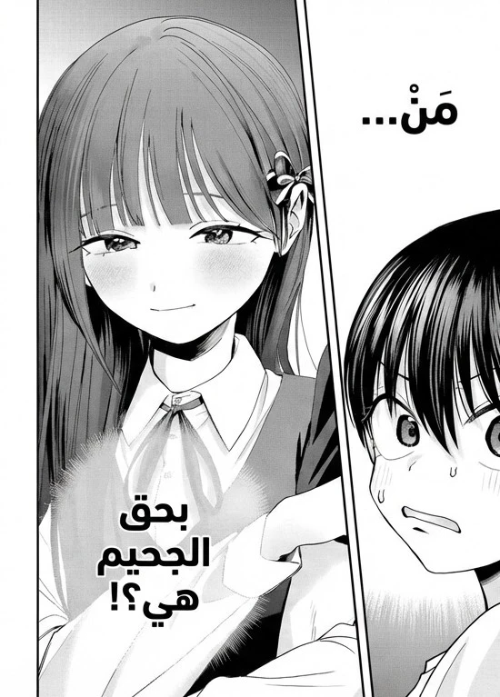 Read Boyish Kanojo ga Kawaisugiru AR Manga Online