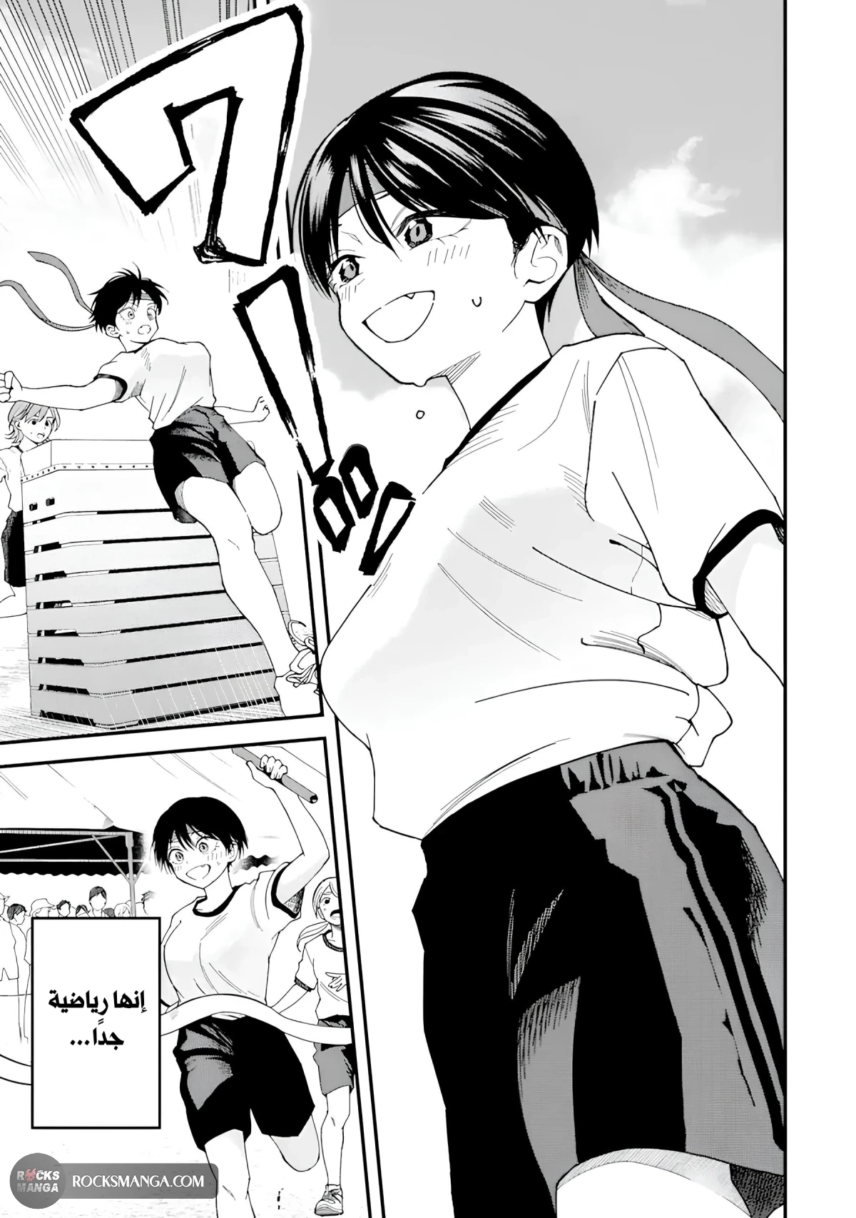 Read Boyish Kanojo ga Kawaisugiru AR Manga Online