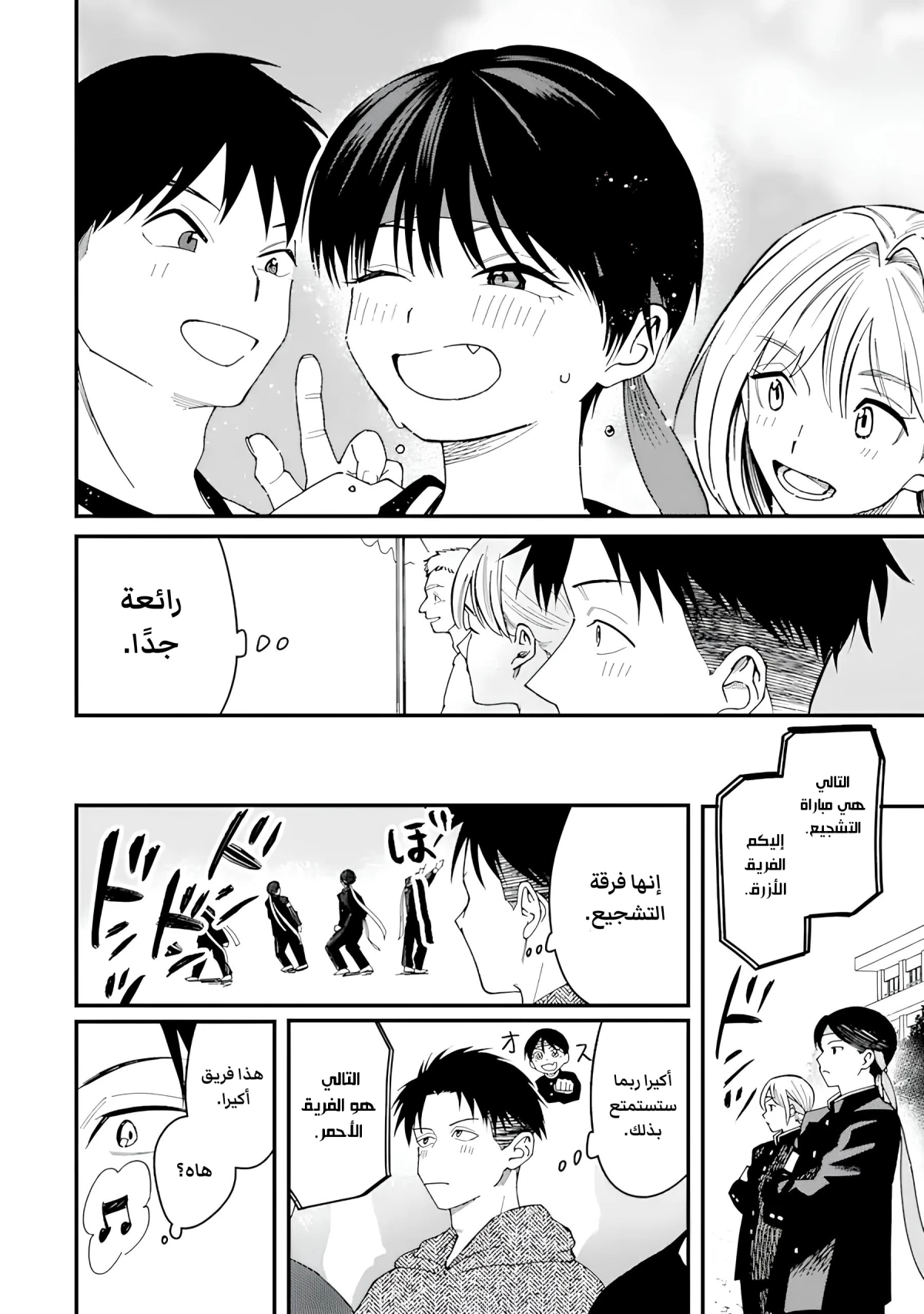 Read Boyish Kanojo ga Kawaisugiru AR Manga Online