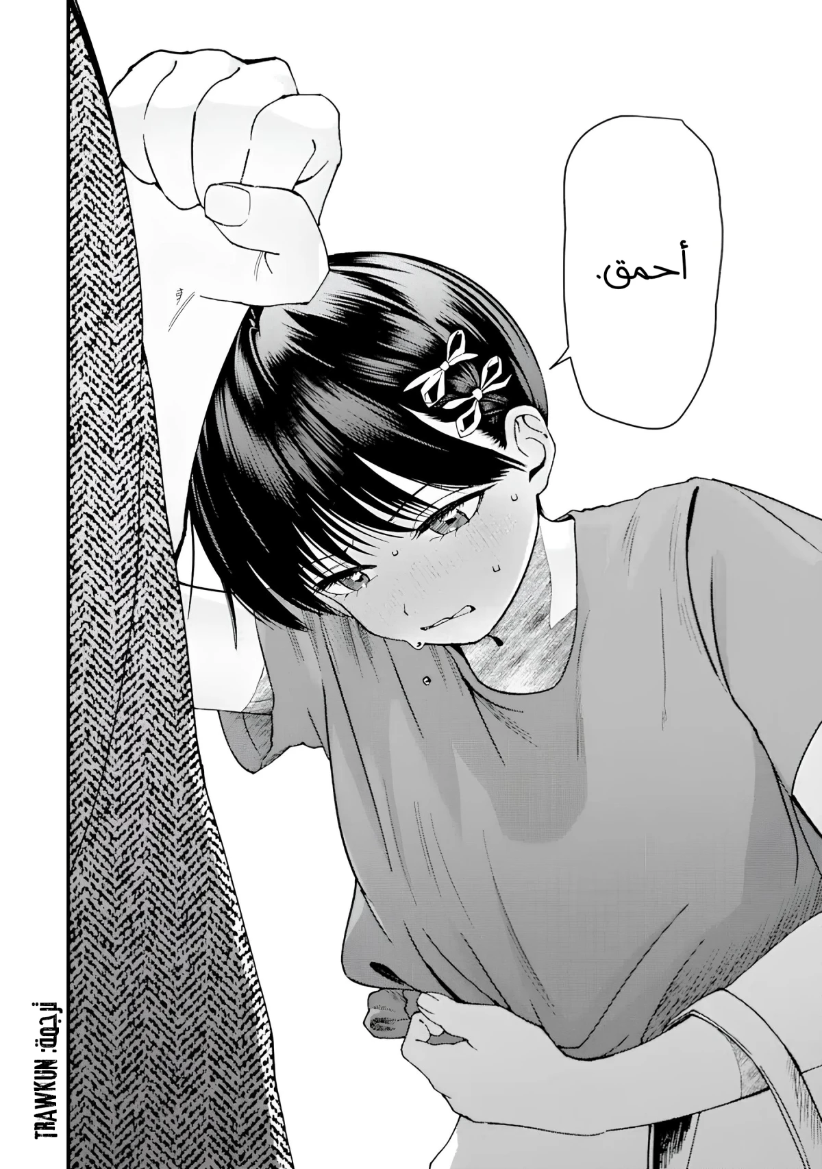 Read Boyish Kanojo ga Kawaisugiru AR Manga Online