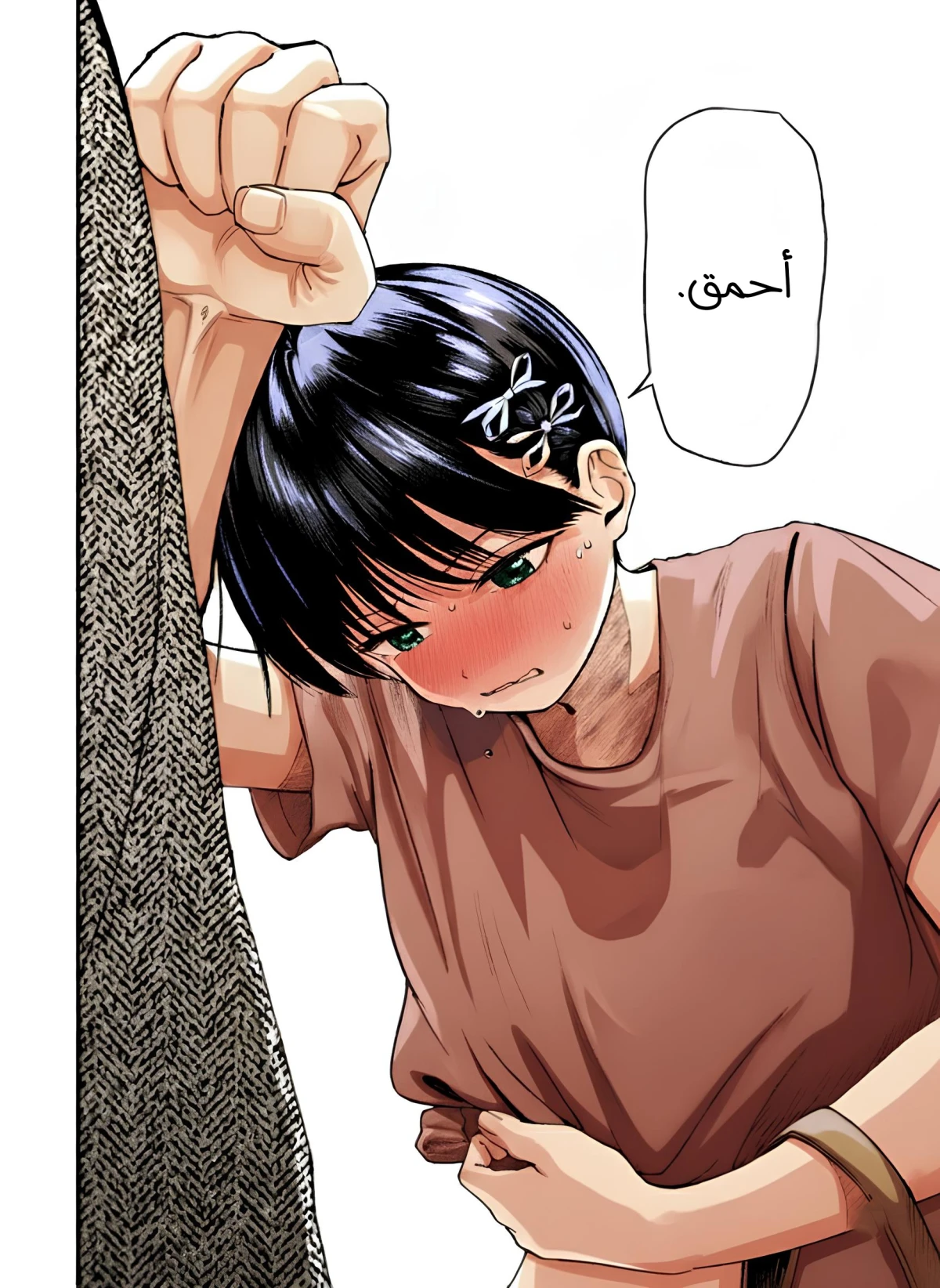 Read Boyish Kanojo ga Kawaisugiru AR Manga Online