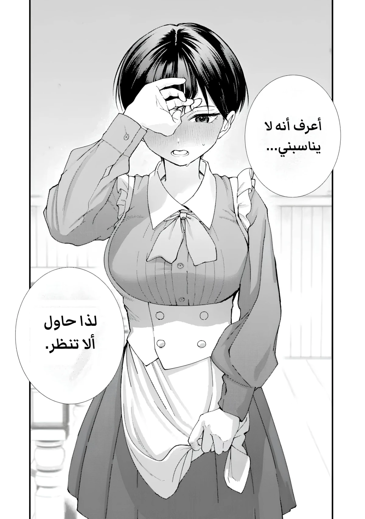 Read Boyish Kanojo ga Kawaisugiru AR Manga Online