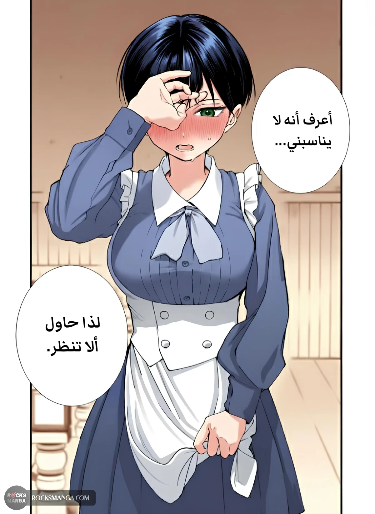 Read Boyish Kanojo ga Kawaisugiru AR Manga Online